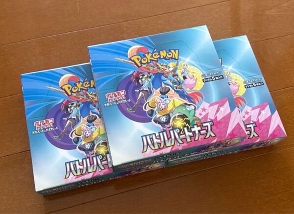 ポケモンカード バトルパートナーズ 3BOX シュリンクなし ※2BOX折り目あり