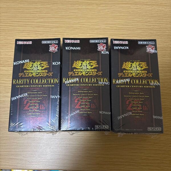 遊戯王 レアコレ 新品 未開封 シュリンク付き 3BOX レアリティコレクション