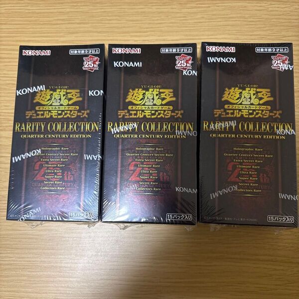 遊戯王 レアコレ 新品 未開封 シュリンク付き 3BOX レアリティコレクション