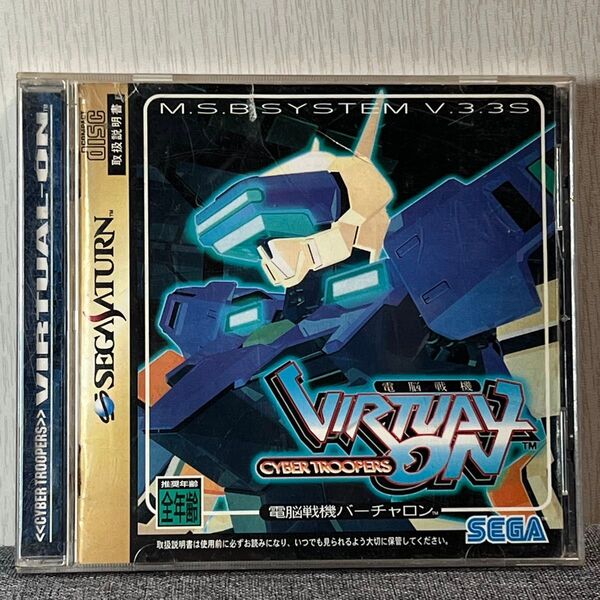 【 電脳戦機バーチャロン】【 セガサターン】 SEGA SS