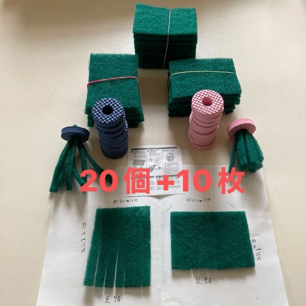 メダカ産卵床20セットと、替えマット10枚。 説明書付き。研磨剤不使用