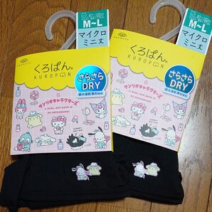 岡本 マイクロミニ丈 くろぱん