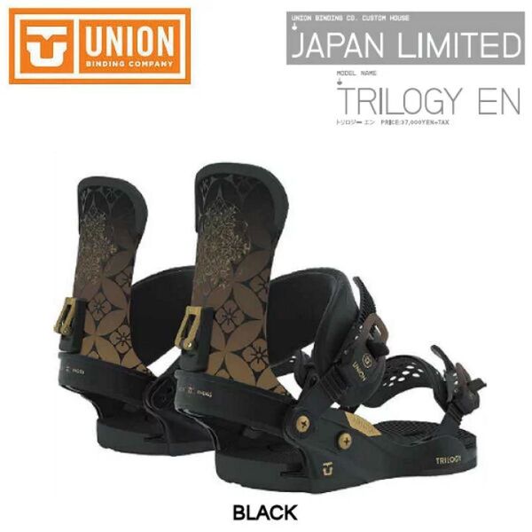 UNION TRILOGY EN 日本限定 スノーボード バインディング Mサイズ