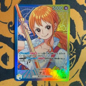 ワンピースカードゲーム 青黄 ナミ リーダーパラレル シャーロット・ブリュレ ボア・ハンコック モンキー・D・ルフィ パラレル