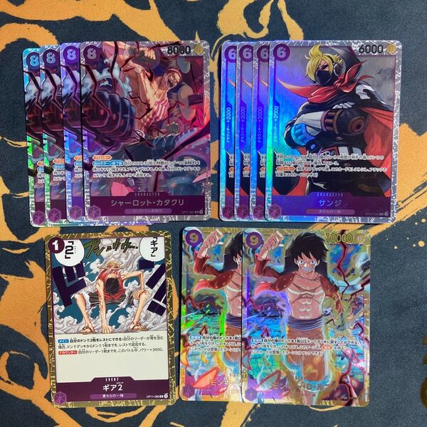 ワンピースカードゲーム シャーロット・カタクリ モンキー・D・ルフィ サンジ SR SEC まとめ売り 青紫ルフィ デッキ パーツ