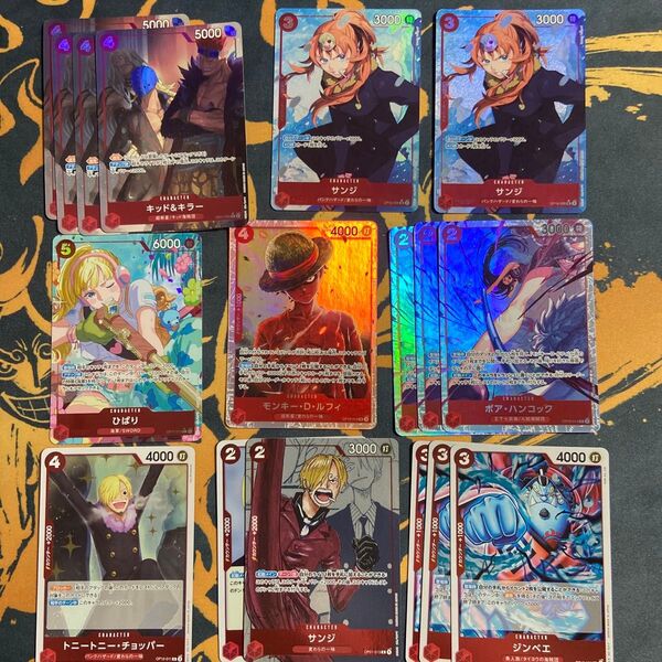 ワンピースカードゲーム サンジ キッド&キラー モンキー・D・ルフィ ボア・ハンコック SR パラレル 赤 レイリー デッキパーツ