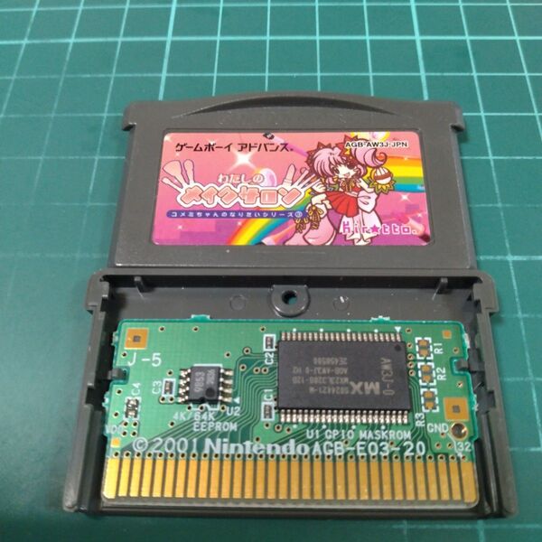 GBA ユメミちゃんのなりたいシリーズ わたしのメイクサロン GBA ゲームボーイアドバンス アドバンス
