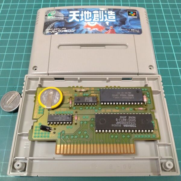 SFC 天地創造 電池交換 スーパーファミコン SFC スーファミ