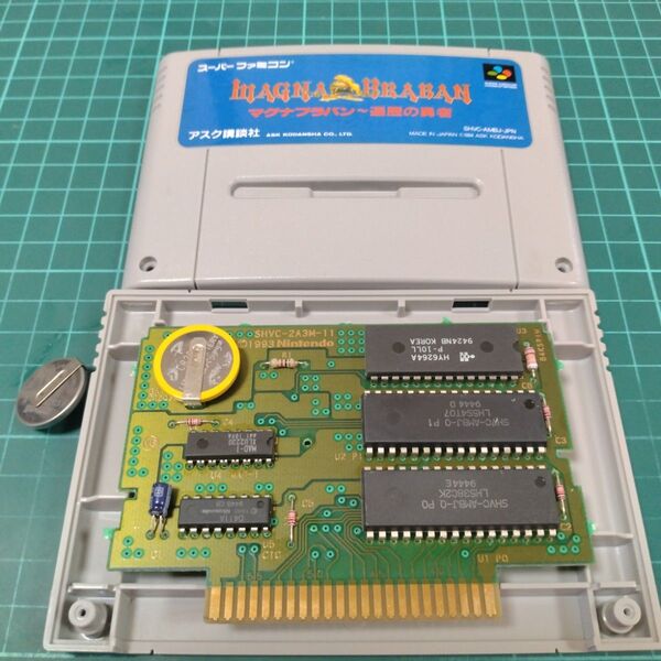 SFC マグナブラバン 遍歴の勇者 電池交換 正規品 スーパーファミコン SFC スーファミ