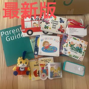 ベネッセ My First English