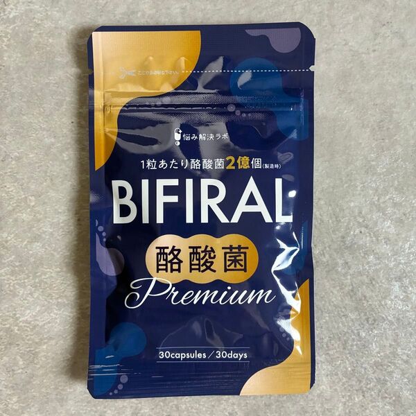 酪酸菌 60億個 サプリ 乳酸菌 ビフィズス菌 耐酸性カプセル 30日分 新品