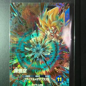 ドラゴンボールスーパーダイバーズ sdv3-072 孫悟空 宝箱 当選 ゴッドレア