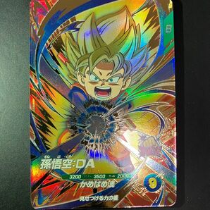 ドラゴンボールスーパーダイバーズ sdv2-061 孫悟空:DA ダイマ ミニ ゴッドレア GDR