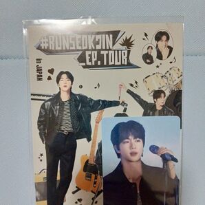 BTS ジン #RUNSEOKJIN_EP.TOUR in JAPAN ライブビューイング 入場者特典 ポストカード・フォトカード