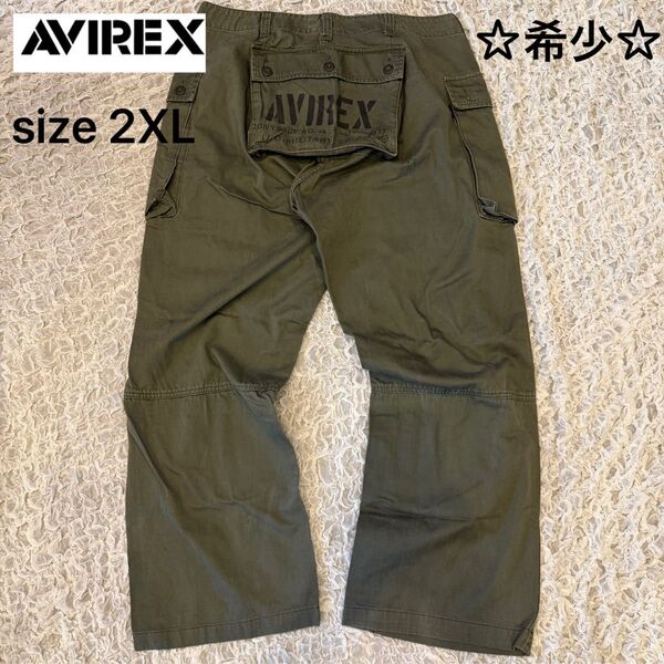 希少【アビレックス】モンキーパンツ カーゴパンツ ミリタリー B系 2XL