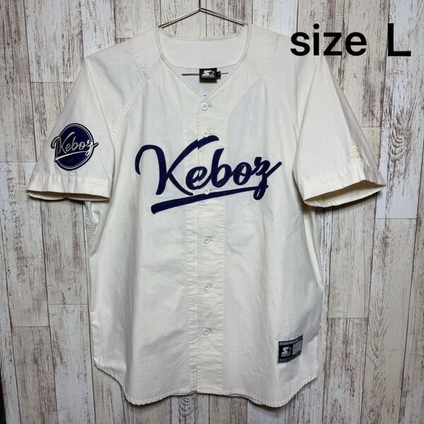 【KEBOZ×STARTER】ケボズ スターター ベースボールシャツ 半袖 L