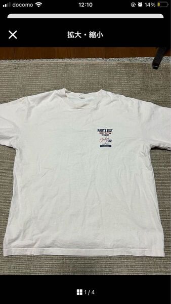 POWER TO THE PEOPLE tee