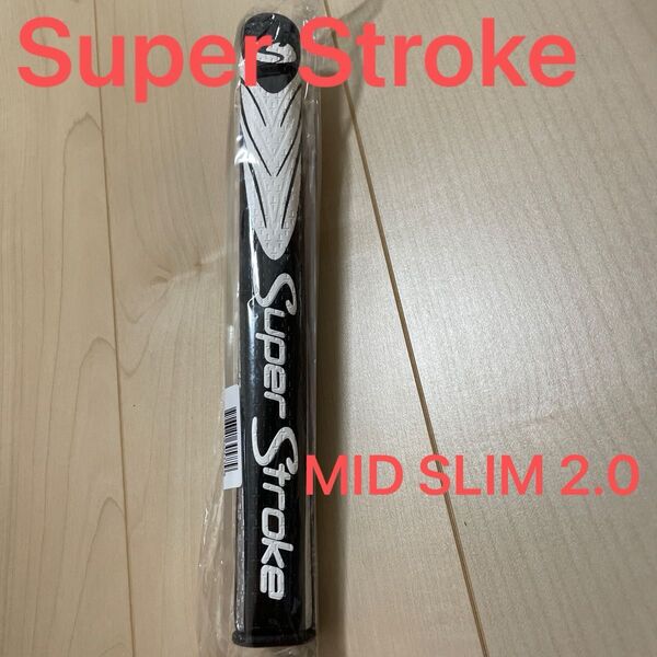Super Stroke MID SLIM 2.0 新品未使用 パターグリップ ゴルフ