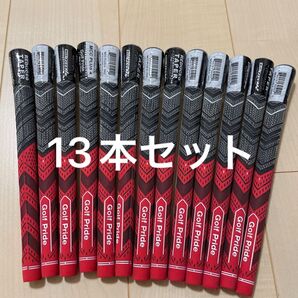 ゴルフプライド MCC PLUS4 グリップ 13本セット 赤黒 バックラインなし
