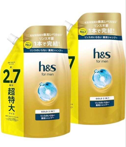 h&s for men リンスインシャンプー 800g ×2袋 詰替 超特大容量 ゴールド2in1 エイチアンドエスフォーメン