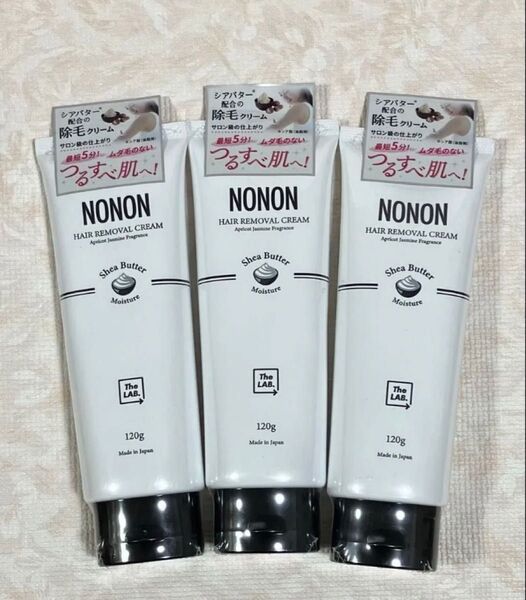 NONON ノンノン 除毛クリーム シアバター配合 120g ×3本 男女兼用