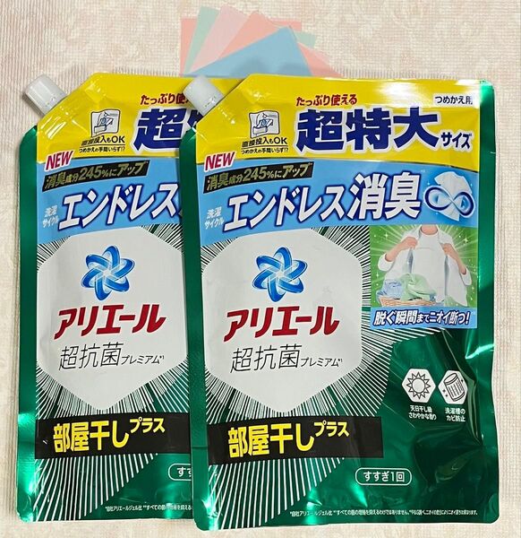 アリエールジェル 部屋干しプラス つめかえ超特大サイズ 815g×2袋、おりがみ×1枚