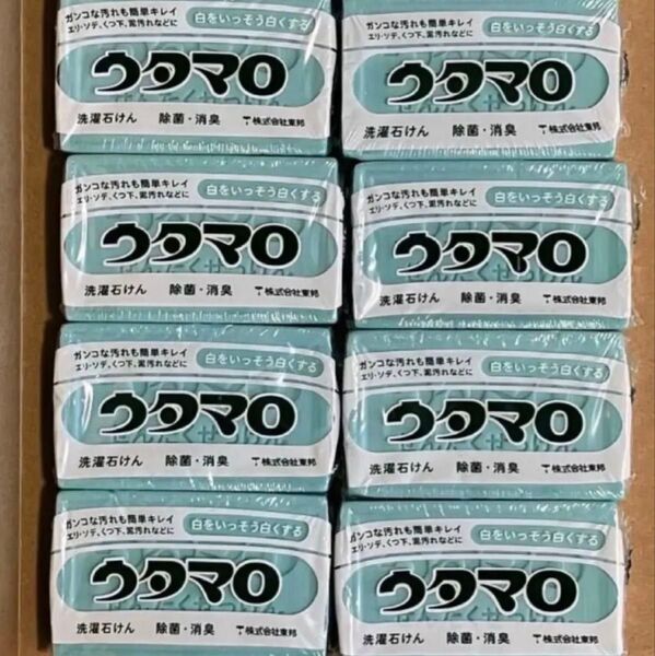 ウタマロ石けん(133g)衣料洗剤 泥 汚れ/ 東邦 8個