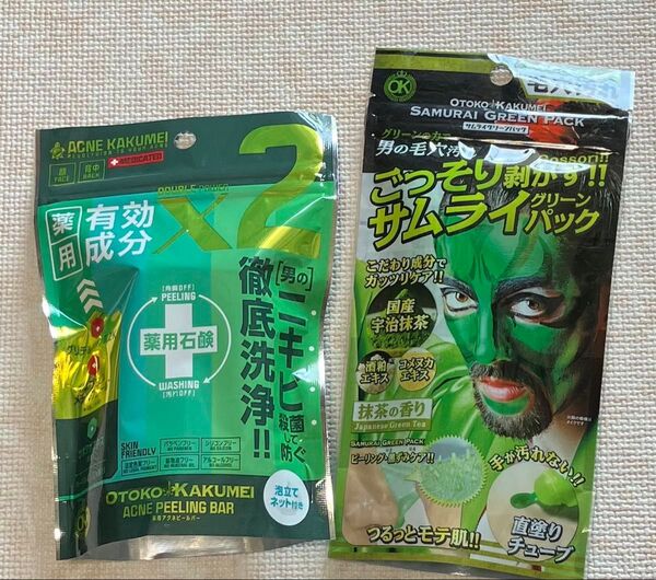 アクネピールバー(薬用せっけん)とグリーンパック