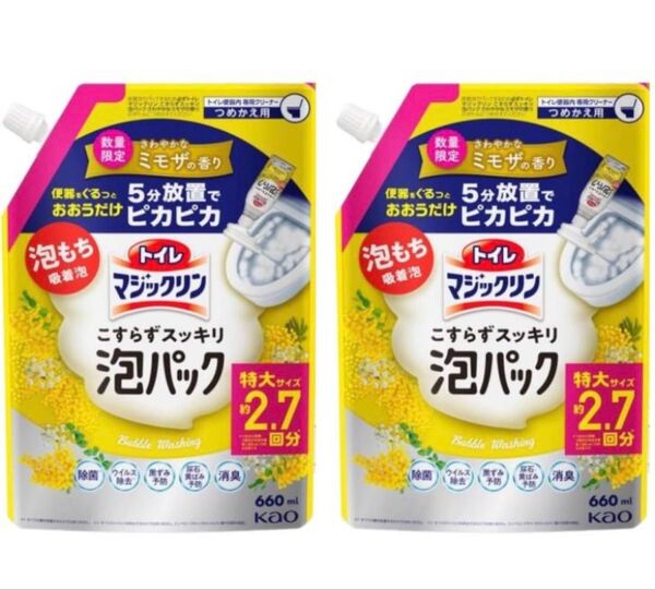 トイレマジックリン こすらずスッキリ泡パック ミモザの香り 詰め替え 660ml ×2袋