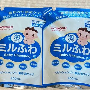 ミルふわ ベビーシャンプー髪用 泡タイプ つめかえ/詰め替え 400mL ×2袋