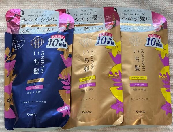 いち髪 ダメージリペア&カラーケア シャンプー、コンディショナー詰替用 3袋、10%増量 363ml タイプ