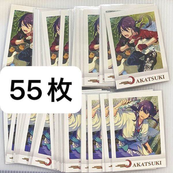 あんスタ 神崎颯馬 ぱしゃこれ Ver.3 まとめ あんさんぶるスターズ 紅月