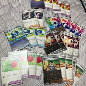 ブラックボルト&ホワイトフレア汎用カードセット