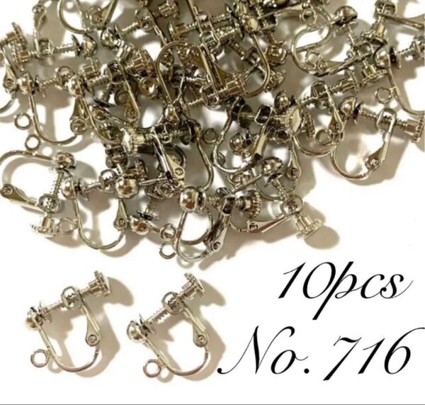 【 716 】玉4mmカン付きイヤリングパーツ 金具 シルバー10個