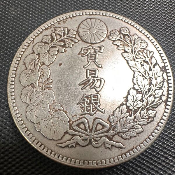古銭 貿易銀 大日本 古銭 明治10年 明治十年 龍 竜 コイン A87 1円 大型コイン 貿易銀 龍紋 一円銀貨