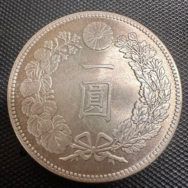 一圓 大日本 明治二十六年 明治26年 新一円銀貨 大型銀貨 古錢 貿易銀 A71 一圓銀貨 硬貨 大型コイン 新一円銀貨