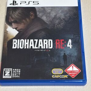 【PS5】 バイオハザード RE:4 【CEROレーティング 「Z」】 正規品 PS5 パッケージ版