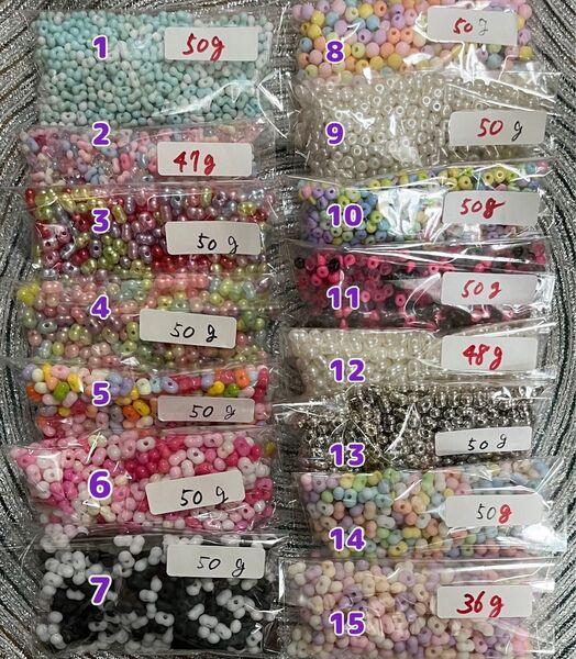 【PB2】アクリルビーズ ピーナッツ ティアドロップ まとめ売り 990g 20種類