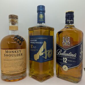 新品 スコッチ ウイスキー 700ml 3本 モンキーショルダー 碧AO バレンタイン12年 碧