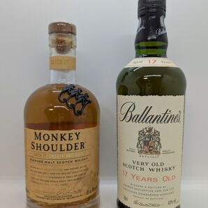 新品 バランタイン17年 モンキーショルダー スコッチ ウイスキー 2本