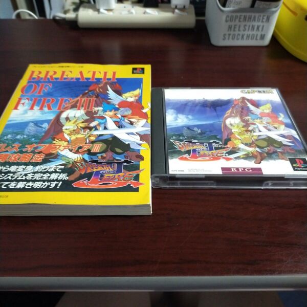 ブレスオブファイア3 ps1 攻略本セット