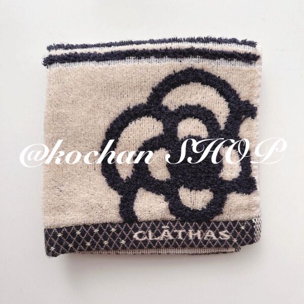 CLATHAS クレイサス ハンカチ タオル ハンドタオル