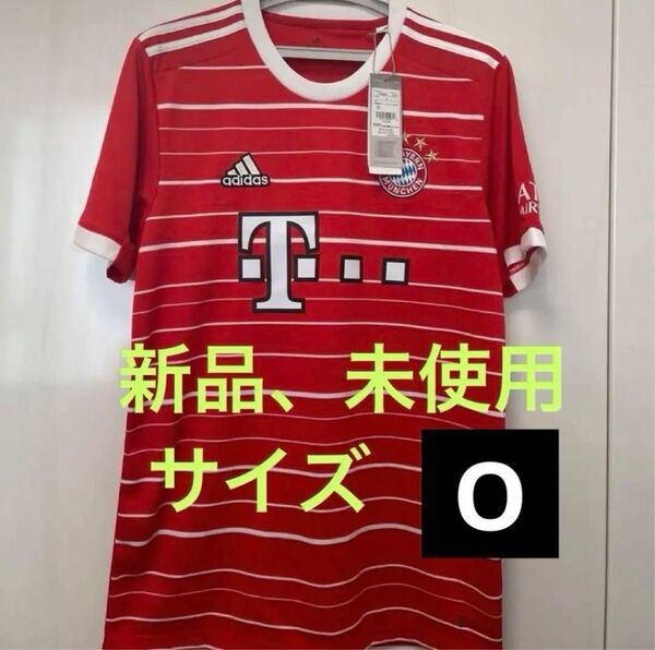 新品 未使用 タグ付き FCバイエルン ホームユニフォーム サッカー 22/23 レプリカ アディダス ブンデスリーガ
