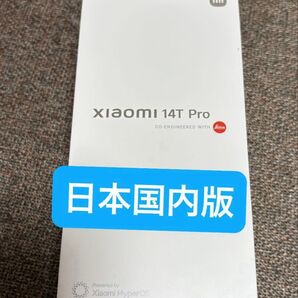 Xiaomi 14T Pro SIMフリー ブラック 国内版