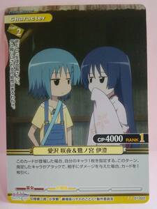 ヤフオク 鷺ノ宮伊澄 おもちゃ ゲーム の中古品 新品 未使用品一覧 ヤフオク 鷺ノ宮伊澄 おもちゃ ゲーム の中古品 新品 未使用品一覧