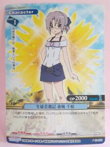 ヤフオク 春風千桜の中古品 新品 未使用品一覧 ヤフオク 春風千桜の中古品 新品 未使用品一覧