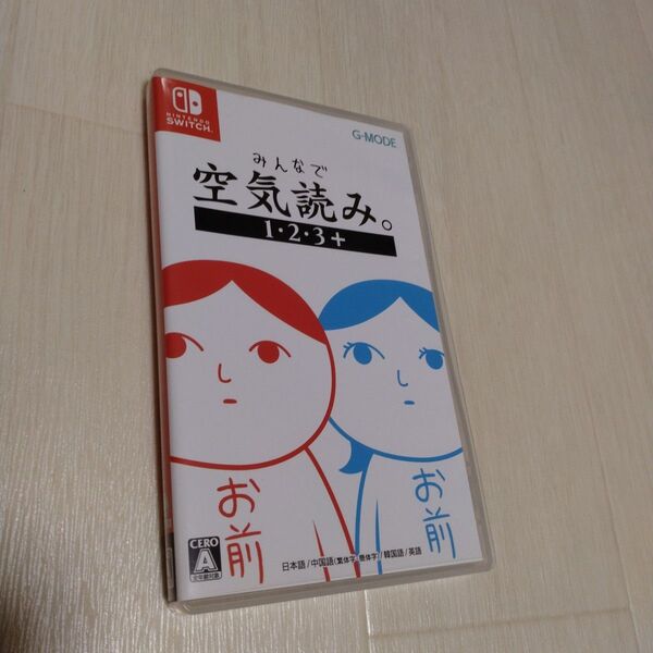 Switch みんなで空気読み 1・2・3+