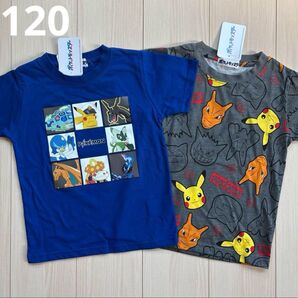 【ポケモン】ピカチュウ☆レックウザ☆リザードン キャラクター Tシャツ 120
