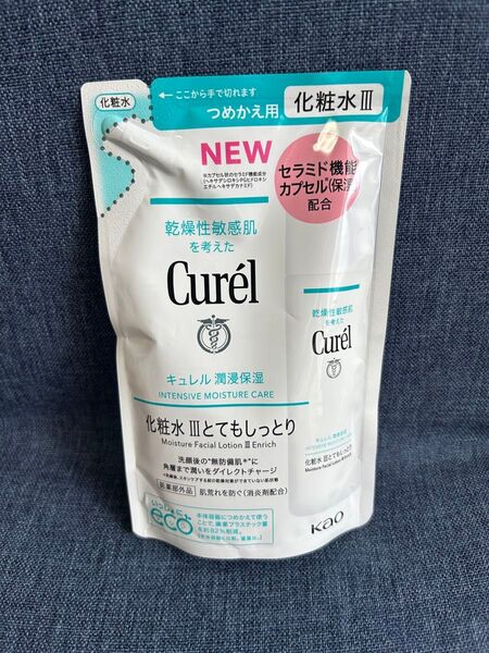 【新品】 花王 キュレル 潤浸保湿 つめかえ用 130ml 化粧水Ⅲとてもしっとり