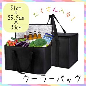 クーラーバッグ ブラック 大容量 ピクニック キャンプ 買い物